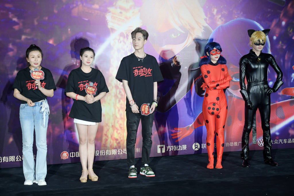 动画电影《奇迹少女》北京首映 制片人：希望观众也能创造自己的奇迹