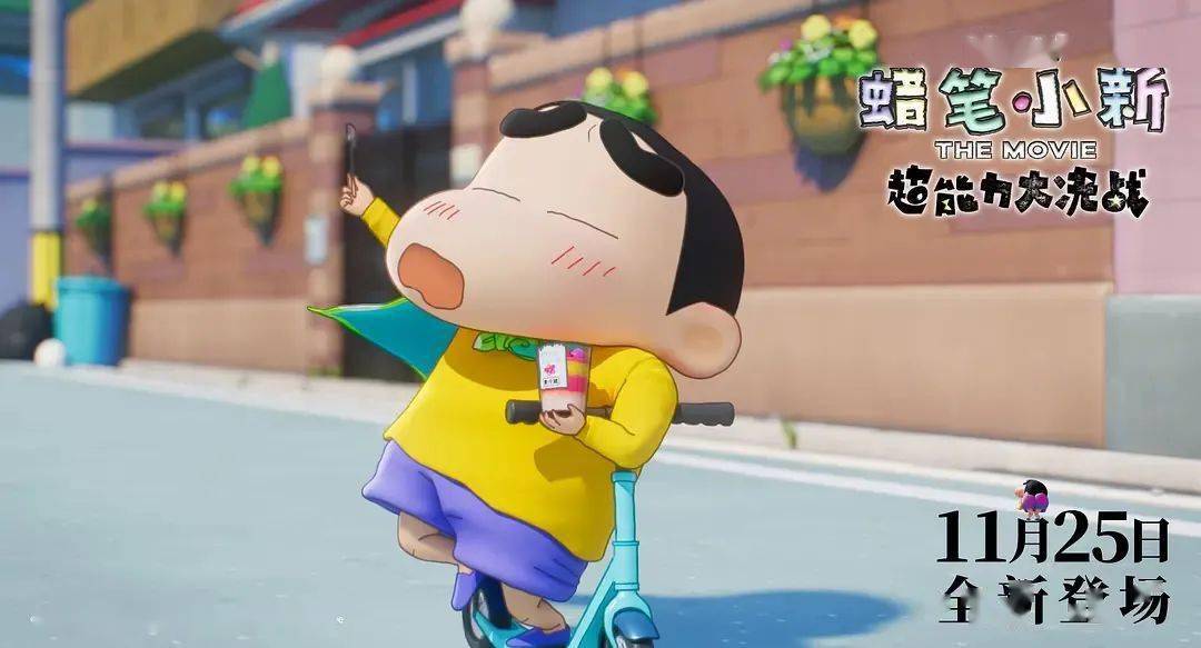 时隔7年《蜡笔小新》剧场版归来