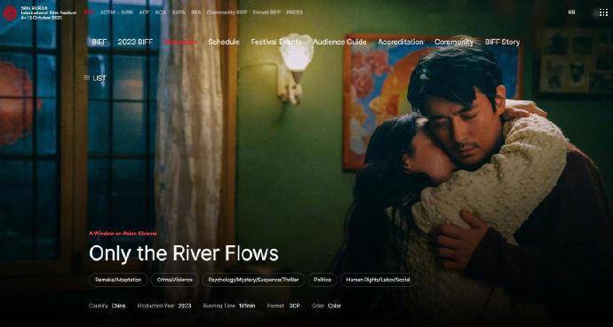 朱一龙新片《河边的错误》将于釜山电影节展映