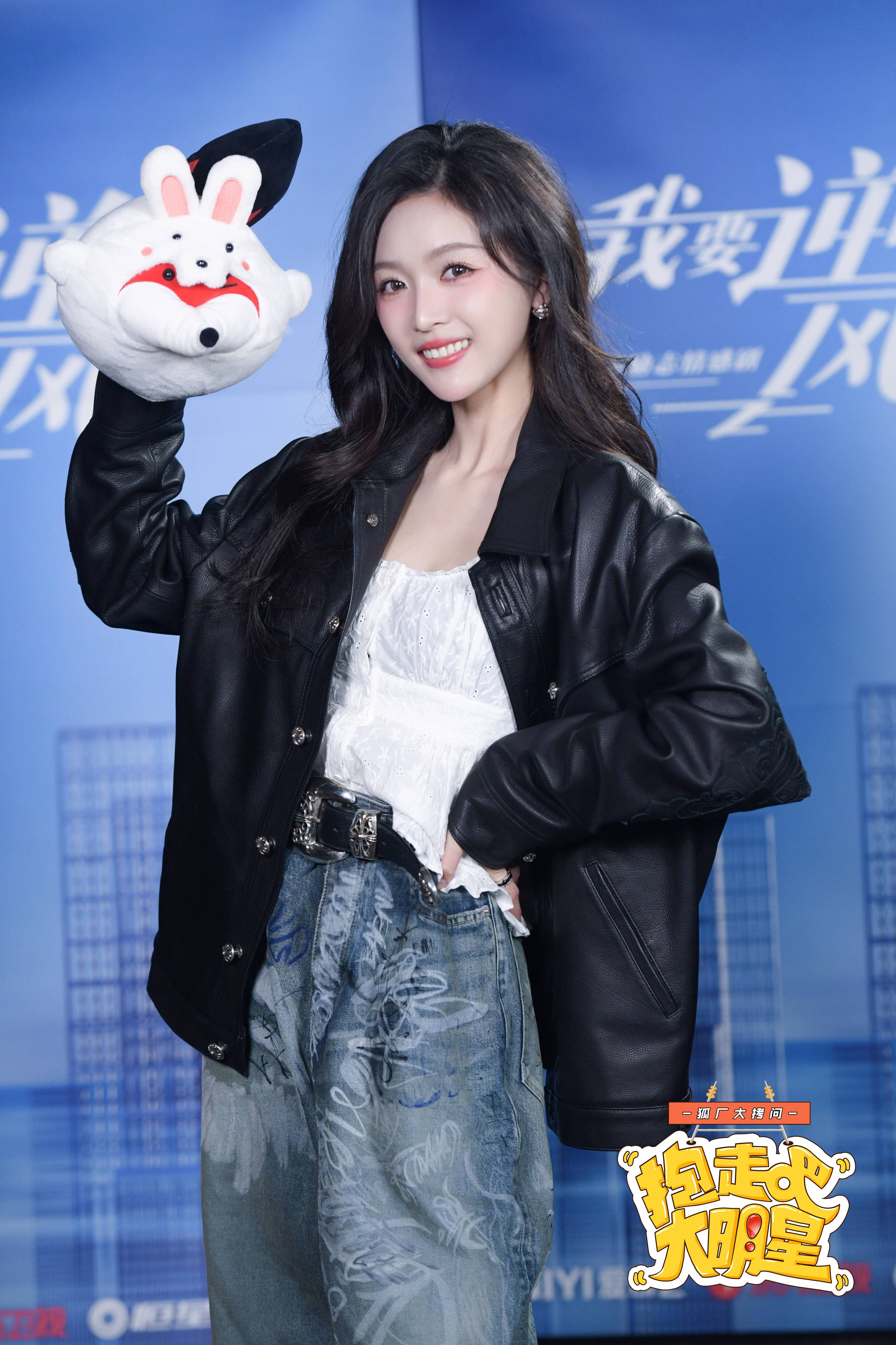 抱走吧！大明星 | 吴宣仪称《逆风去》和龚俊对戏会临场发挥 自曝平常也会嗑cp