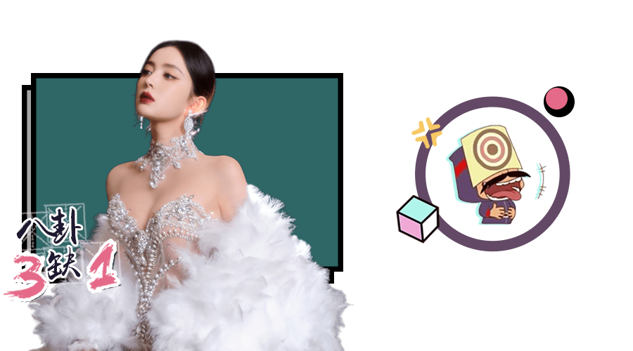 原创            每天一个新笑话，内娱杂志圈好像完蛋了……