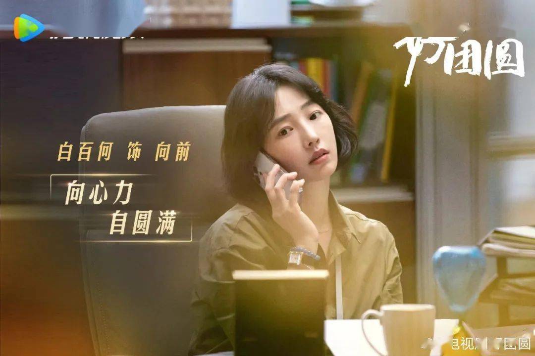 家庭题材剧再掀创作热潮！