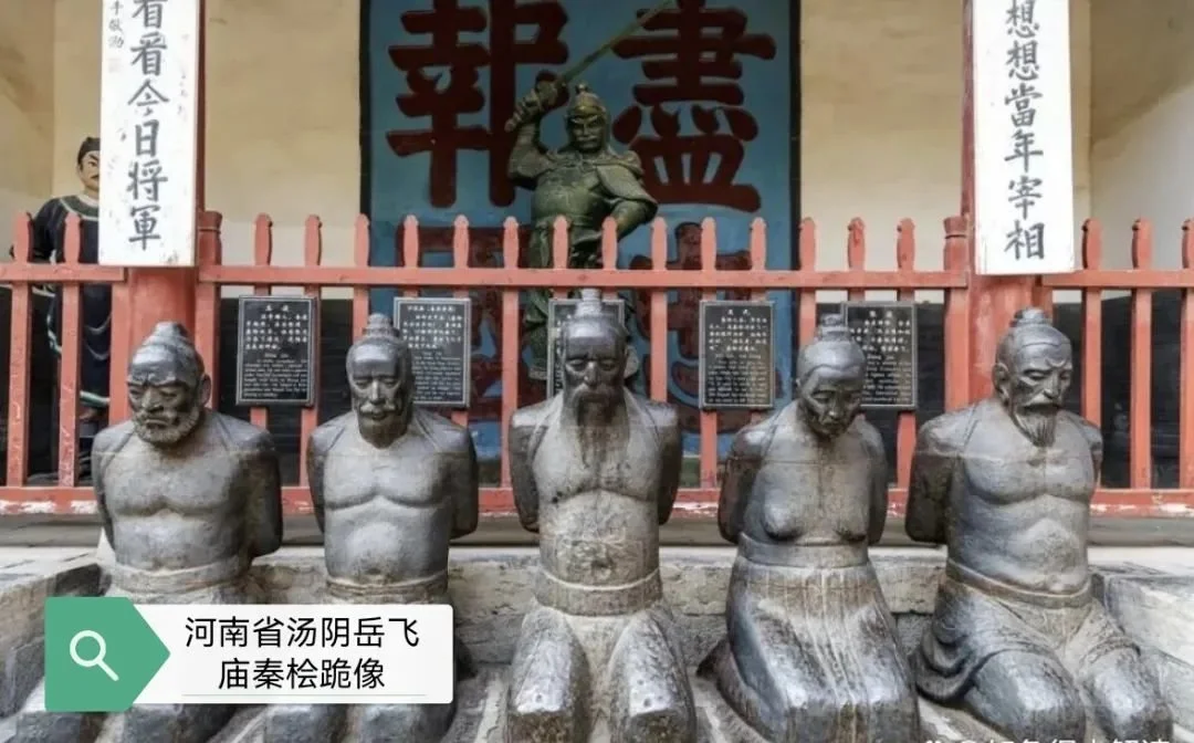 岳飞的《满江红》为何被移出课本？
