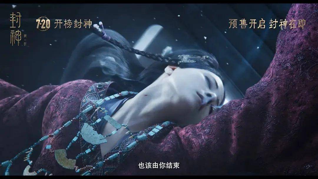 原创            电影频道全程跟拍《封神》路演，自来水狂喜，六公主配享太庙