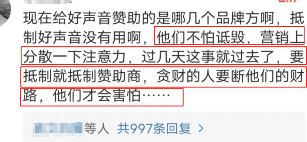原创            《好声音》确认会正常播出，但评分跌至2.9分，有3千多条恶评