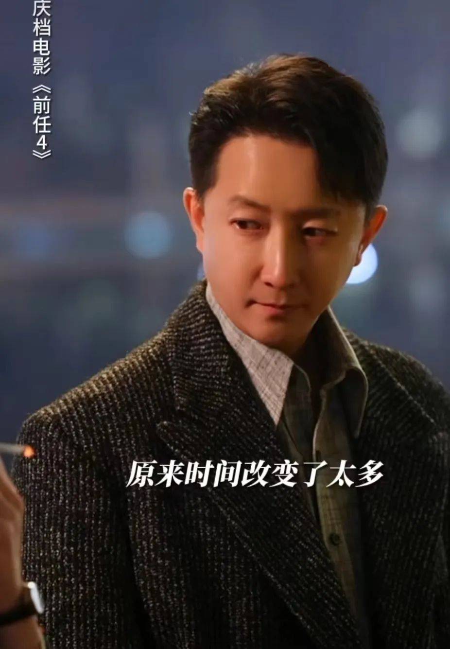 原创            39岁韩庚近照发福，脸胖一圈变样认不出，网友:肥头大耳
