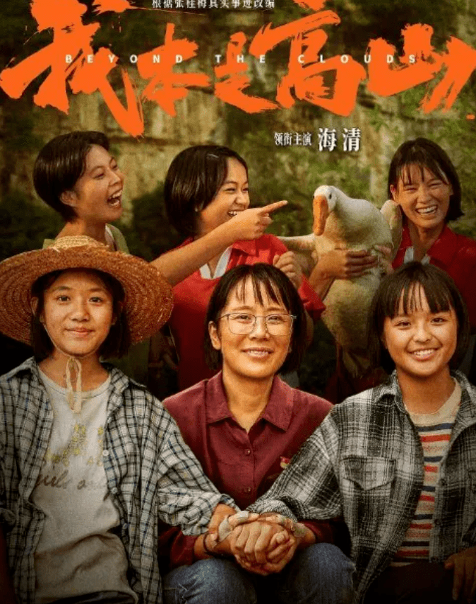 原创            海清新片编剧的嚣张，揭开影视圈的遮羞布，没人比观众挨得骂更多了