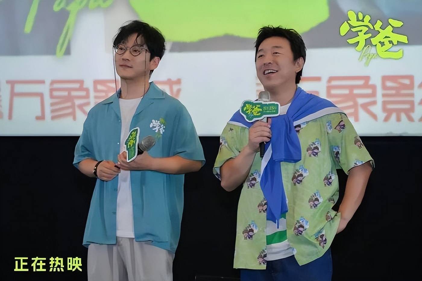 原创            《学爸》票房过5亿！黄渤深圳路演即兴热舞，坦言理解鸡娃现象
