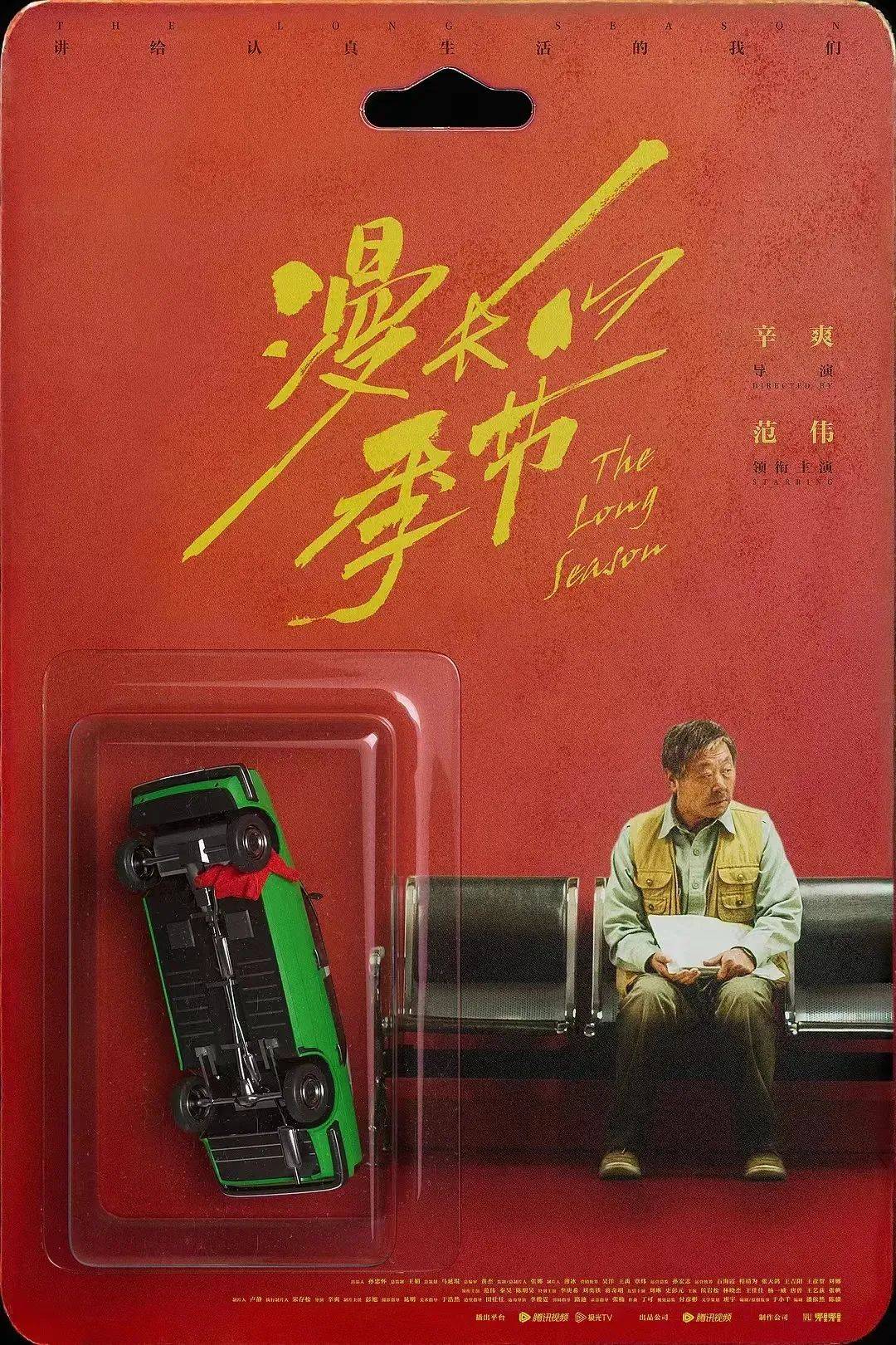 原创            国剧出海拿奖越来越多，是美美镀金还是挖土跳坑？