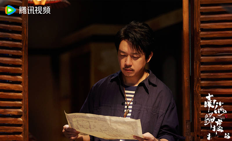 原创            《南海归墟》首播，开局3集絮叨，张雨绮霸气不再，陈牧驰还在