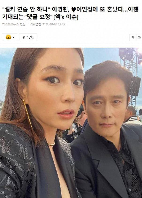 原创            李秉宪晒魅力画报，妻子李珉廷评论充满欢快，夫妻俩让韩网友羡慕