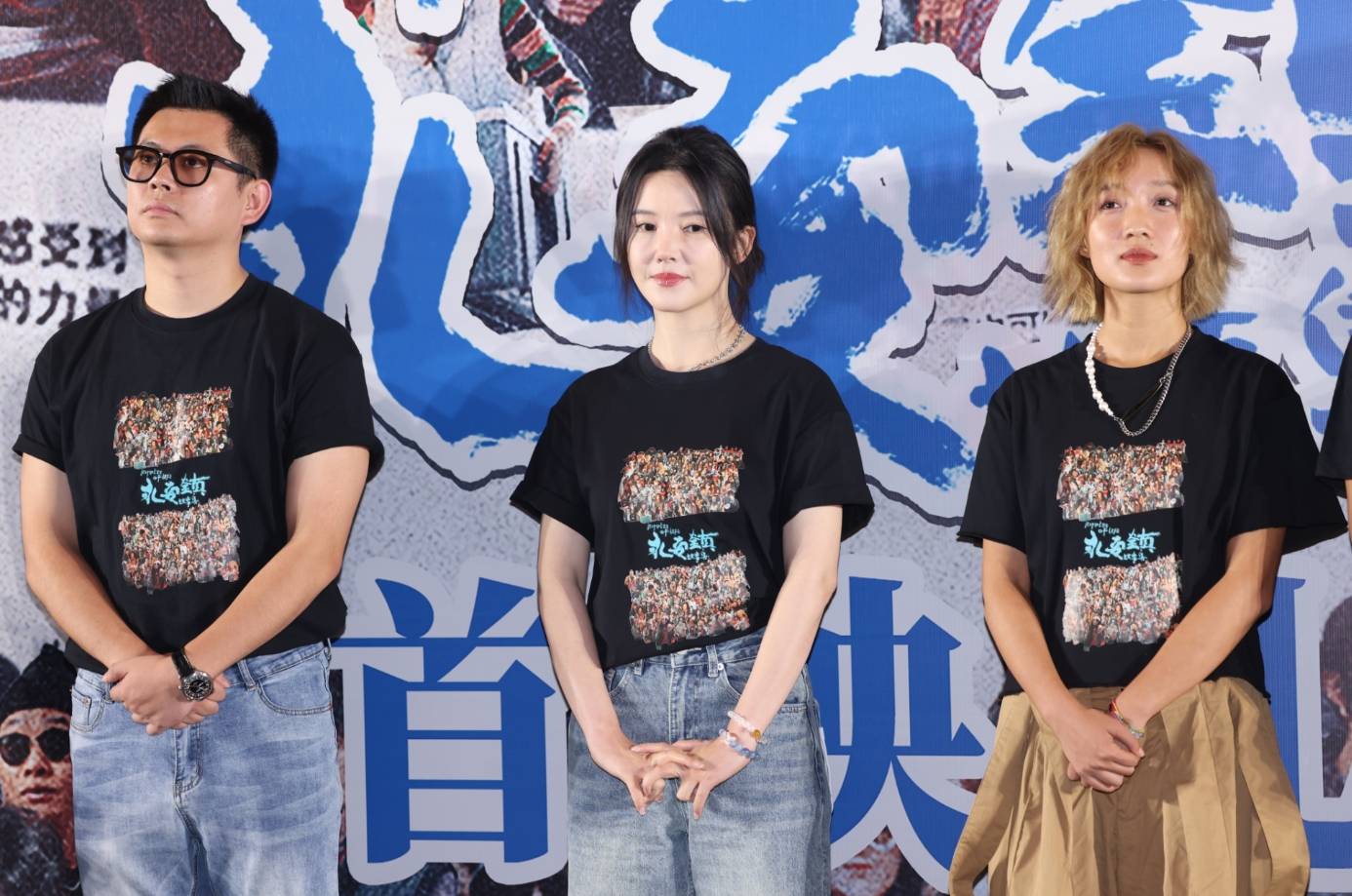 刁亦男赞《永安镇故事集》：特别自由肆意欢乐，希望能抵达更多观众