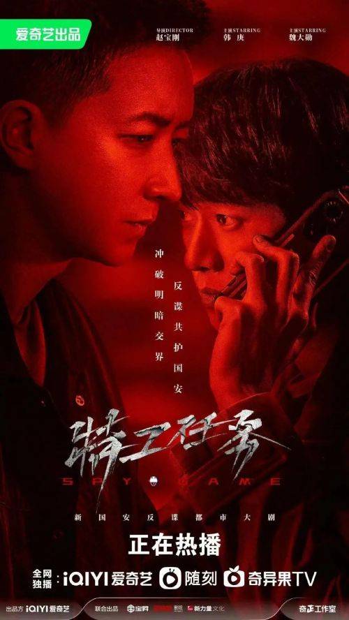 剧情无脑、设定荒诞：《特工任务》遭差评轰炸！
