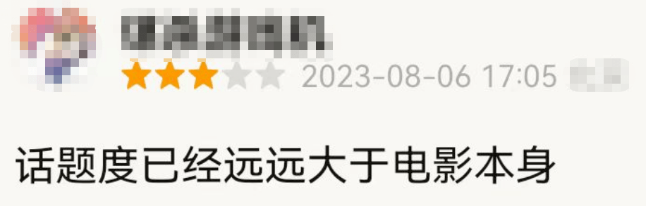 今年最好的爱情片来了，真不是吹的