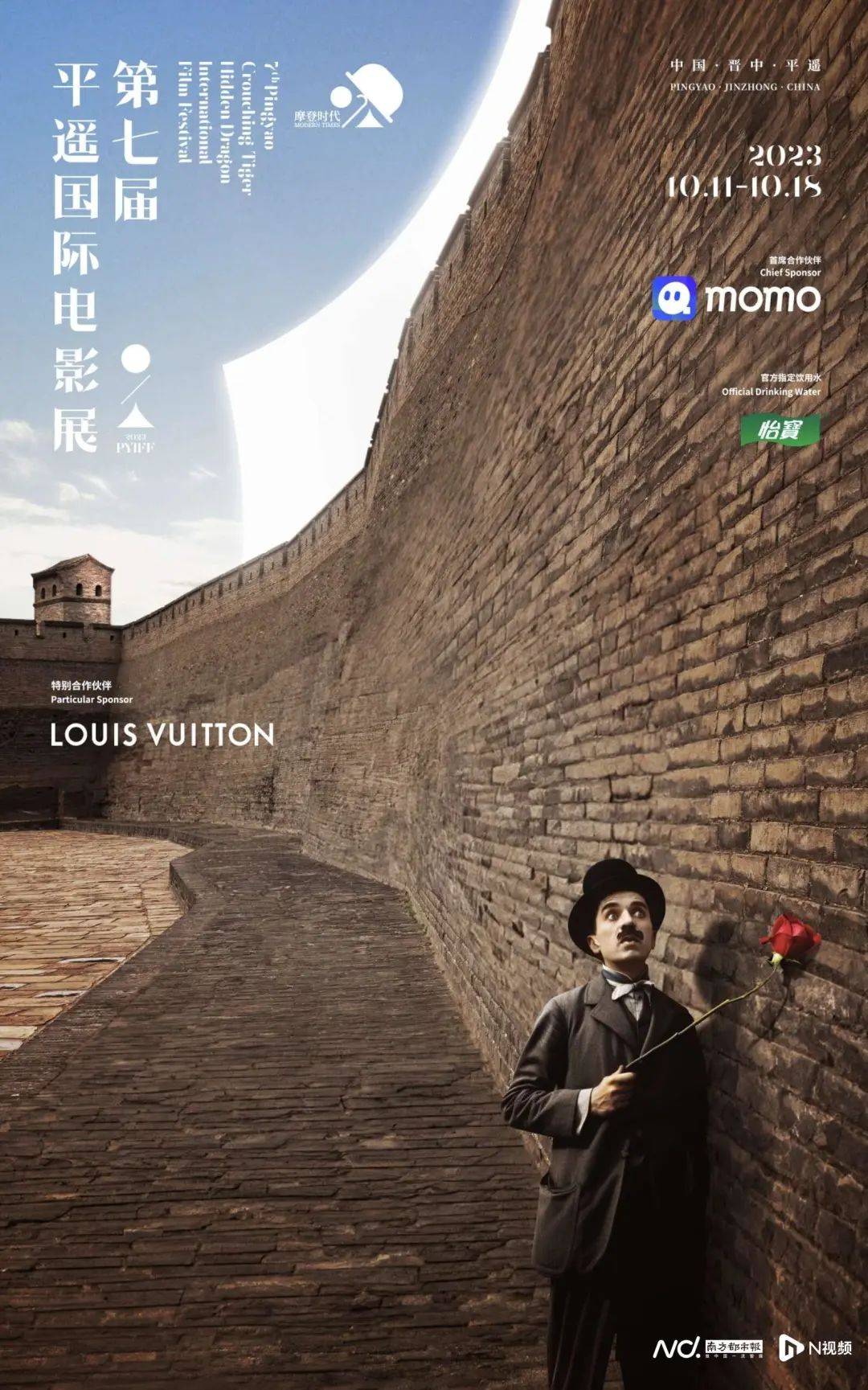 第七届平遥国际电影节即将开幕，今年有哪些看点？