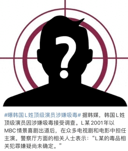 原创            自毁前程！48岁影帝承认吸毒，被毒品供货人威胁，勒索三亿巨款