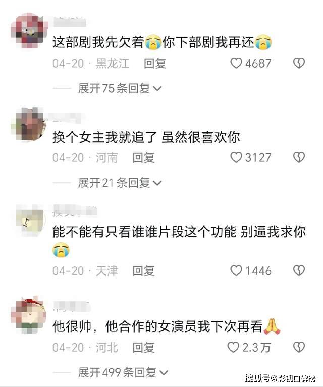 原创
            “奶嗝文学”当道，在同行的衬托下，刘浩存能否凭演技逆风翻盘？
