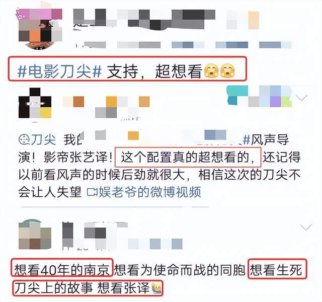 原创            故事残酷凌厉，演员演技如刀，《刀尖》真是由内而外的狠！