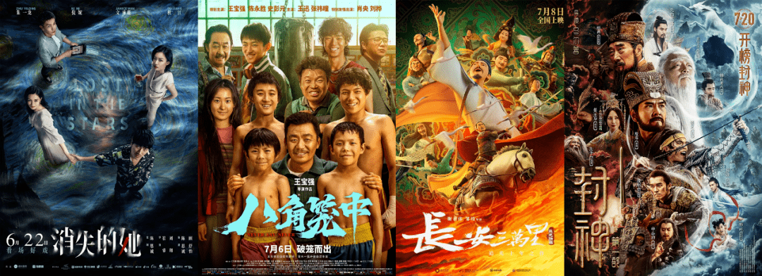 87亿！非春节月份历史第一！