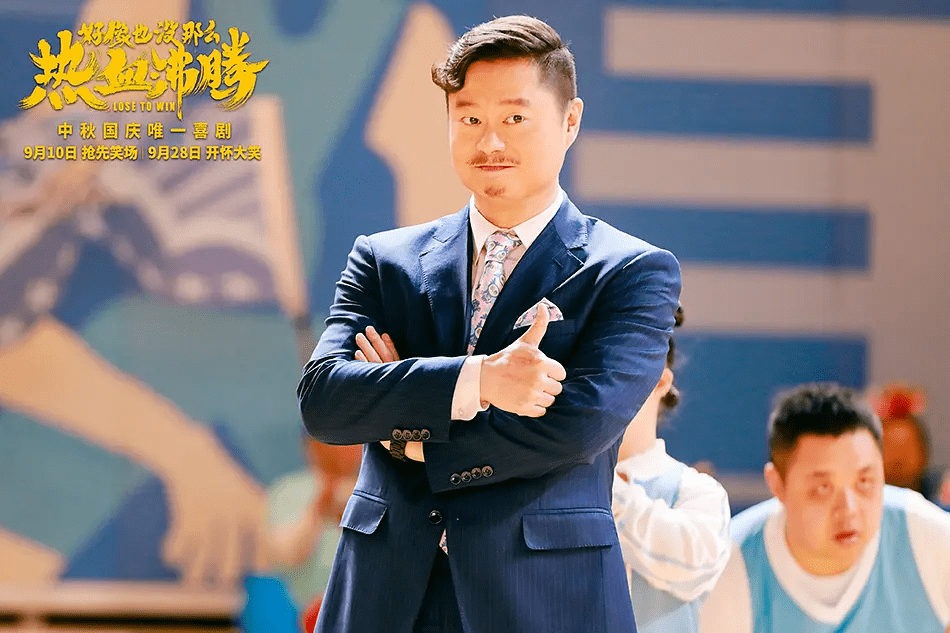 原创            国庆档票房冠军？沈腾看完哭到虚脱，预测票房20亿