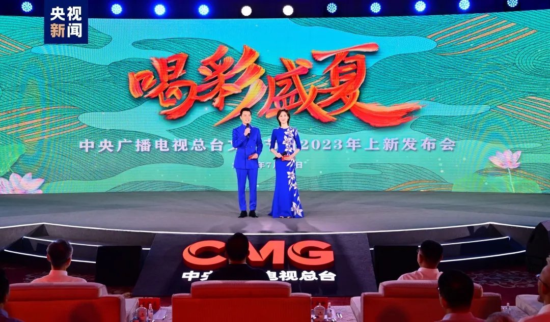 原创            央视综艺下半年有17档节目，网友说想看的不多，主持人也没新面孔