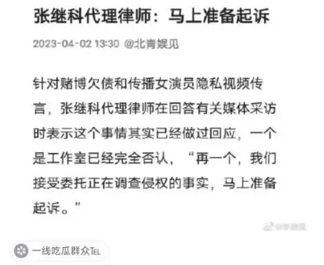 金晨，张继科的克星