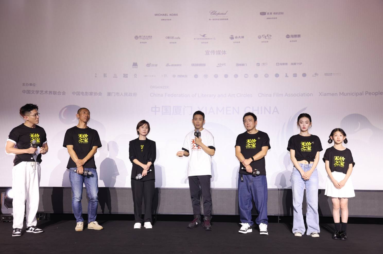 张译说自己和《无价之宝》导演都是社恐：病历差不多，那就合作一下