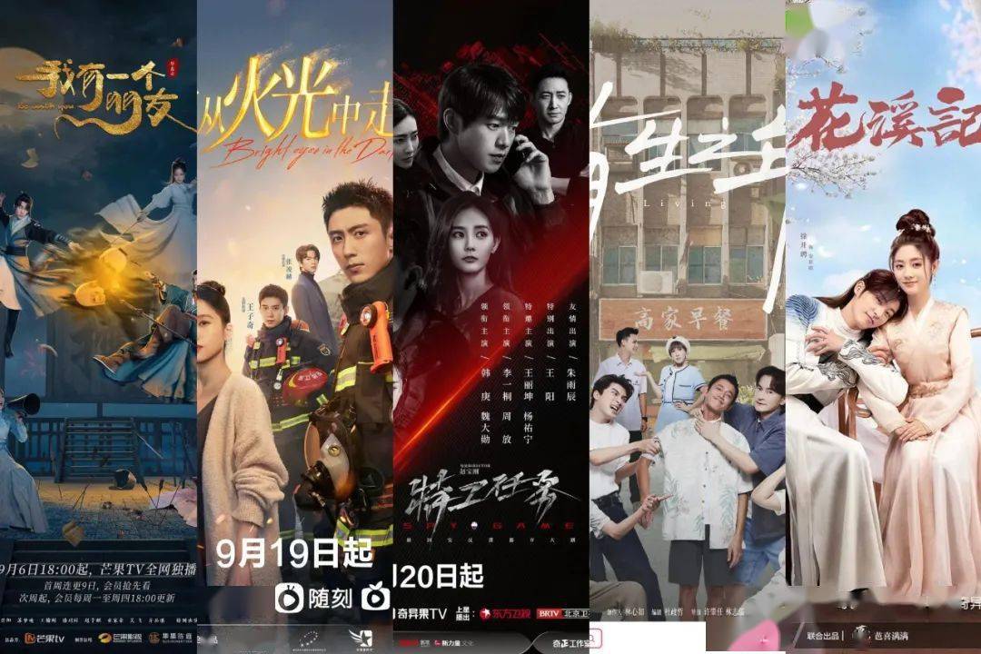 新剧现形记 | 国剧淡季，这5部新剧值得一看