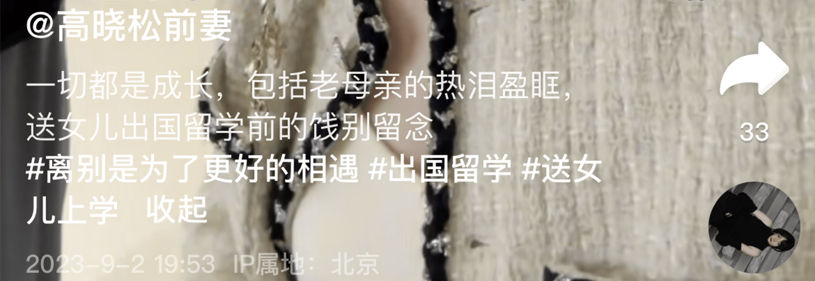 原创
            高晓松15岁女儿出国留学！身高已赶超妈妈，穿旗袍身形完美发育