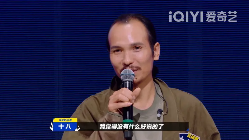 被刷屏全网的《大梦》唱哭了，不丢人