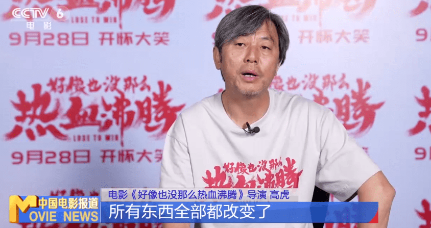 魏翔再成大男主，他如何在《热血沸腾》中搭档“心青年”？