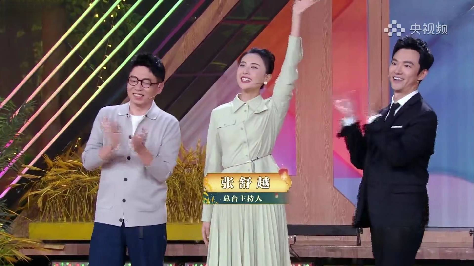 原创            央视频幸福夜，张韬包袱和鼻音都重，海阳状态最放松、张舒越工具人