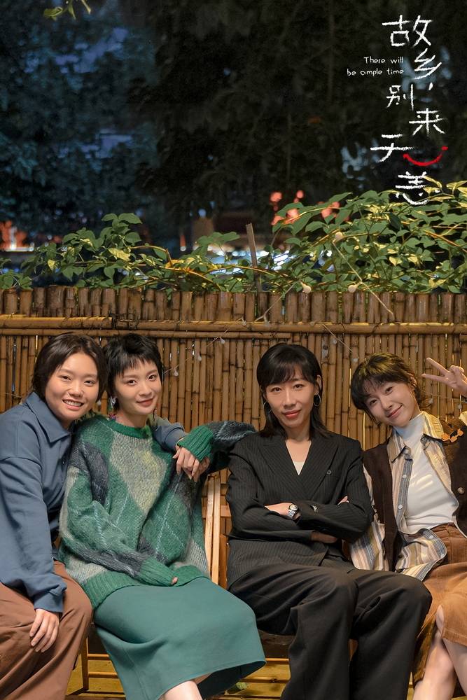 《我在他乡挺好的》“姊妹篇”大滑坡，IP系列剧成影视“老大难”