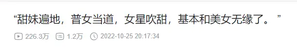 香港一代玉女，可惜了