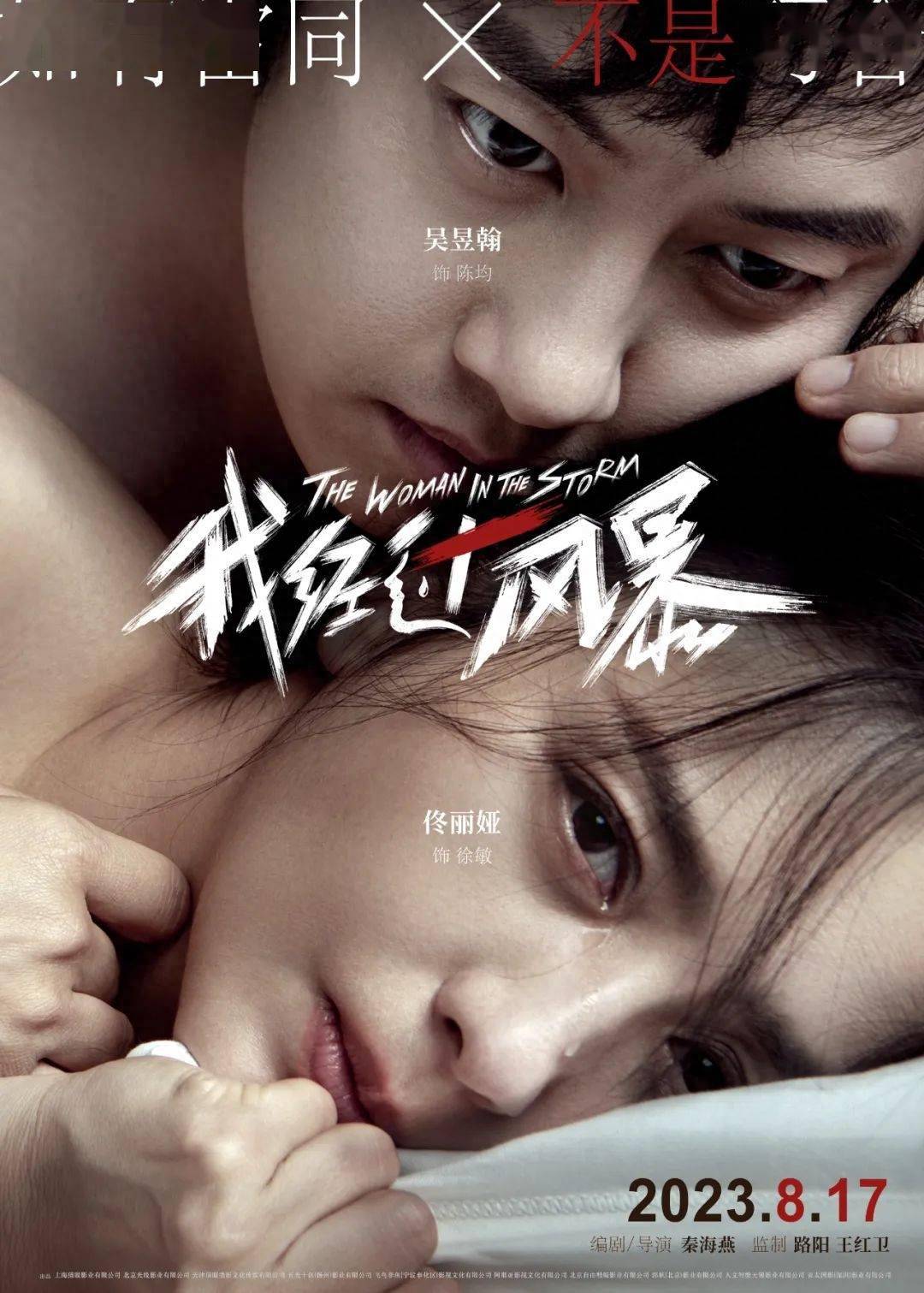 反家暴“她们”如何突围？太敢拍了