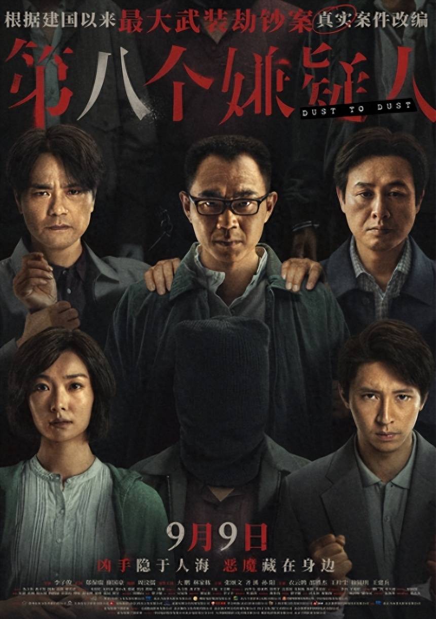 原创            胡歌和大鹏“同台打擂”，一个赢在票房，一个赢在口碑！