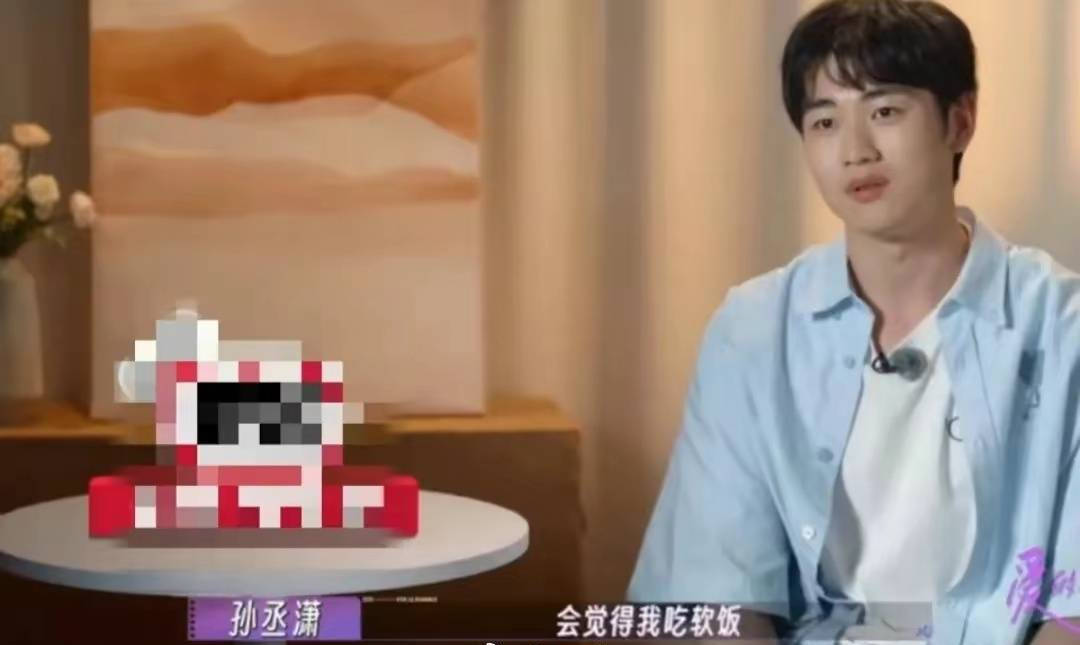 金莎小男友孙丞潇回应吃软饭：时间会证明一切！