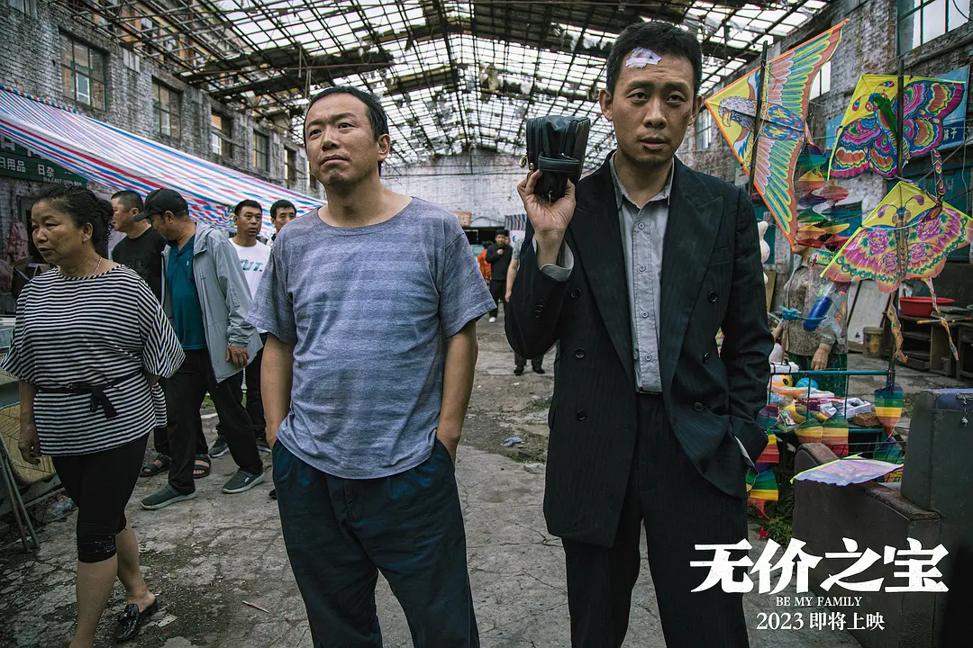 原创            挑起《无价之宝》的喜剧重担，潘斌龙原来有这么多精心设计