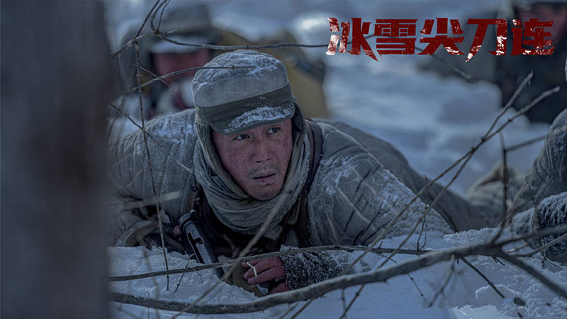 原创            《冰雪尖刀连》5集后，依旧没有开打，但火车戏份，为何如此重要