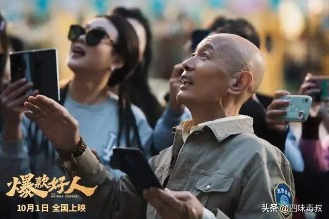 宁浩得了“大师”病？