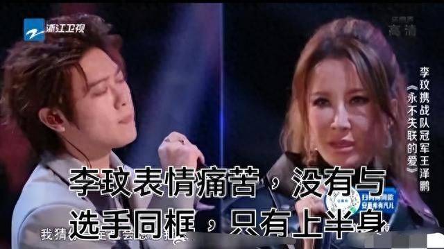 原创            李玟控诉好声音录音曝光！更多当天照片流出，台下梁静茹满眼心疼