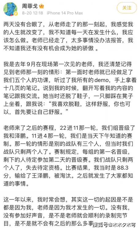 原创            乐嘉力挺李玟，内涵好声音是魑魅魍魉，装睡的娱乐圈何时是个头？
