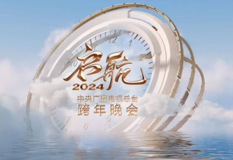 原创
            真唱难听、假唱翻车！一场跨年晚会，让多少明星“原形毕露”