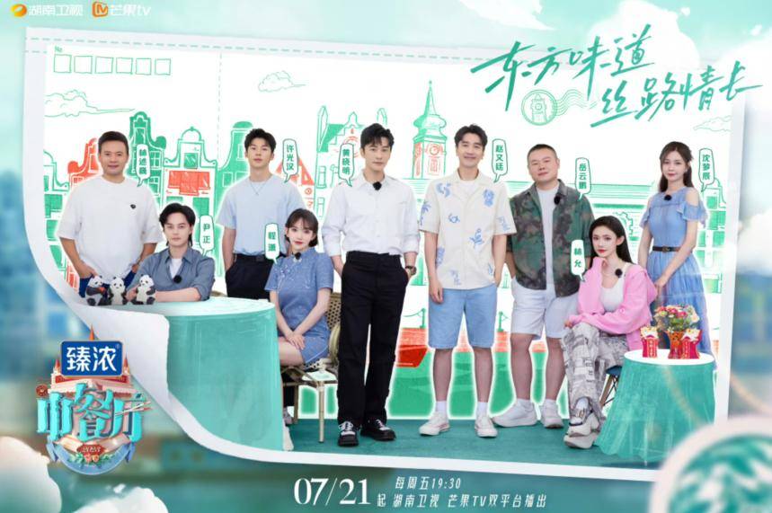 原创            《奔跑吧》收官放弃蔡徐坤，杨颖郑恺白鹿的做法，为其保留了体面