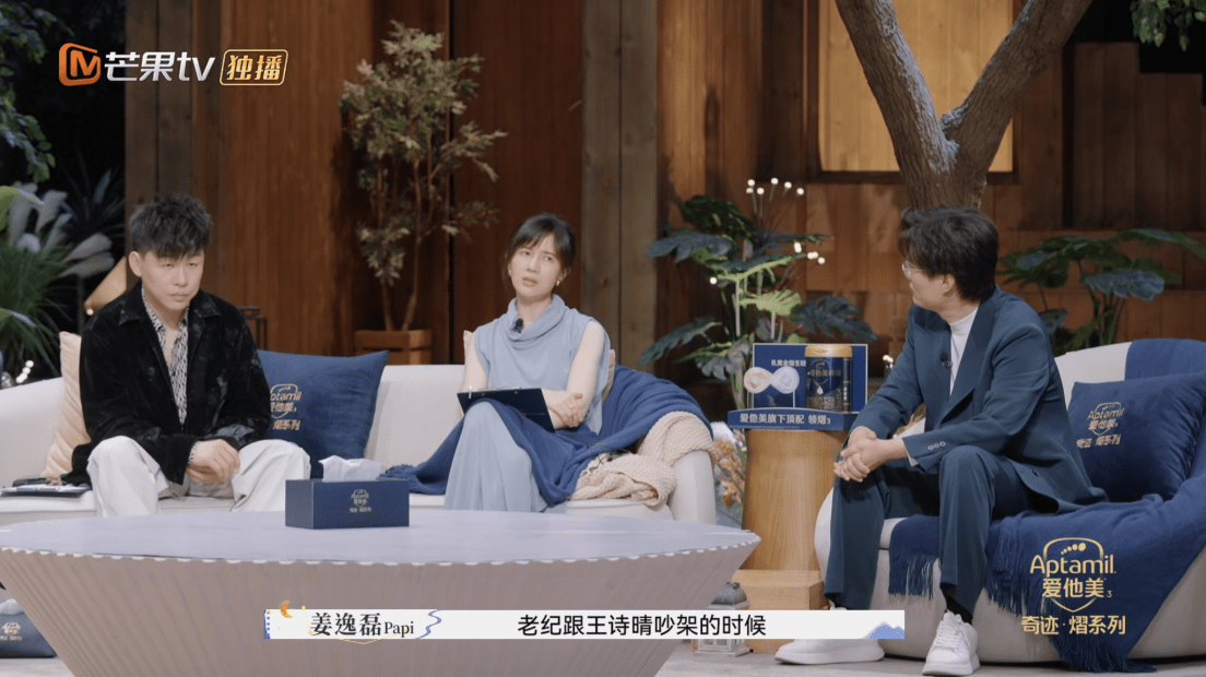 原创            《再见爱人》最大渣女，颠倒黑白镜头前撒谎，傅首尔拆穿不留情面