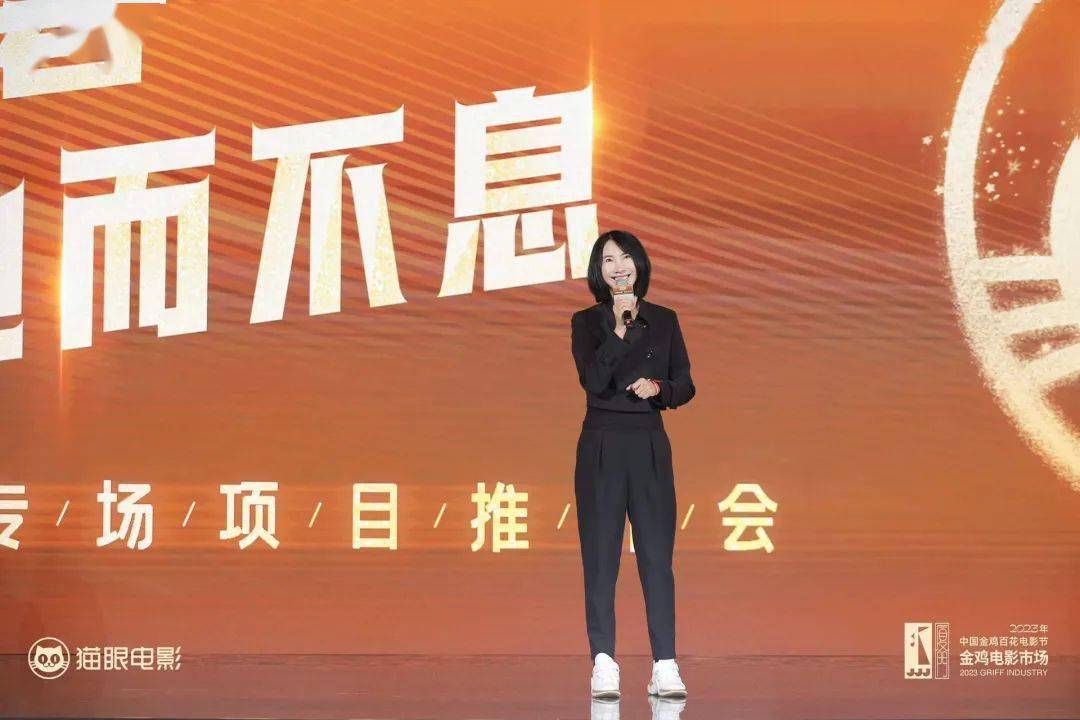 大鹏当场“捡垃圾”、张子伟段坤世纪大和解，这场推介会一口气公布30 新片！