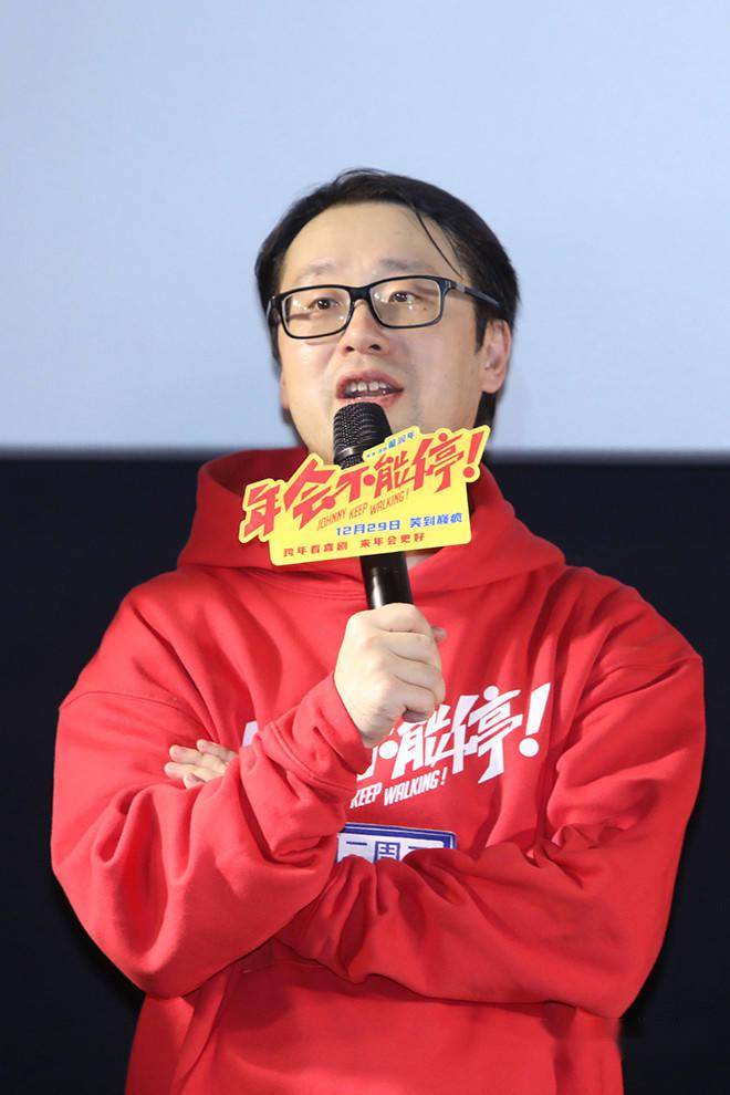 大鹏谈《年会不能停》角色 孙艺洲神模仿罗永浩