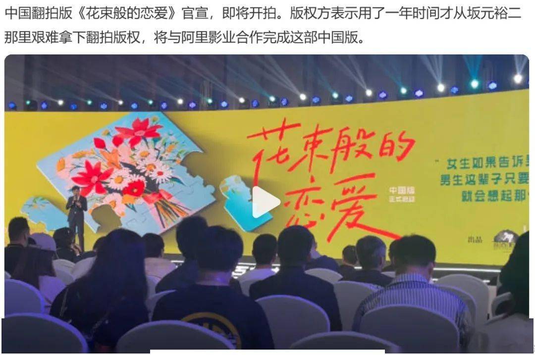 她刚官宣，就被全网嘲，冤吗