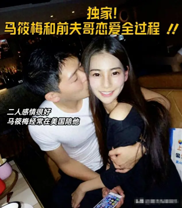 马筱梅前夫疯了！放出隐私照疑报复马筱梅，太扎汪小菲的心了