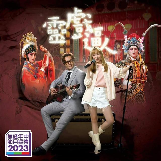 亲ViuTV娱媒炮轰TVB：打压自家制作，宁愿黄金档播外地剧